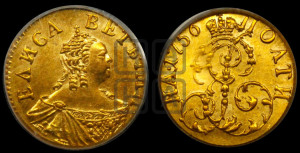 Полтина 1756 года (для дворцового обихода)