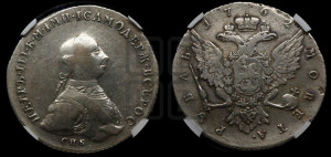 1 рубль 1762