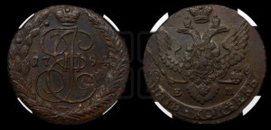 5 копеек 1794 года ЕМ (ЕМ, Екатеринбургский монетный двор)