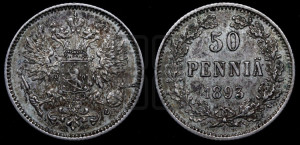 50 пенни 1893 года L
