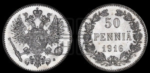 50 пенни 1916 года S