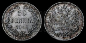50 пенни 1916 года S