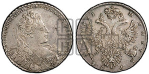 1 рубль 1731 года (с брошью на груди)