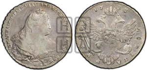 1 рубль 1738 года (московский тип)