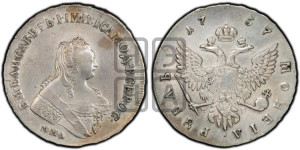 1 рубль 1757 года ММД / М Б (ММД под портретом, шея длиннее, орденская лента уже)