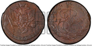 5 копеек 1780 года ЕМ (ЕМ, Екатеринбургский монетный двор)