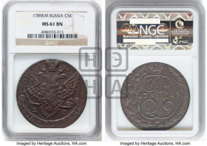 5 копеек 1789 года ЕМ (ЕМ, Екатеринбургский монетный двор)