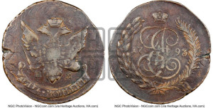 5 копеек 1793 года ЕМ (Павловский перечекан)