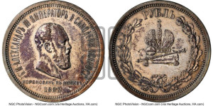 1 рубль 1883 года ЛШ (В память коронации императора Александра III)