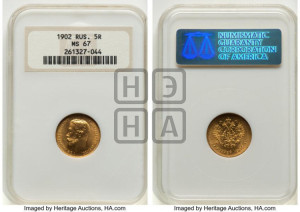 5 рублей 1902 года (АР)