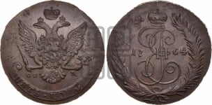 5 копеек 1764 года СПМ (СПМ, Санкт-Петербургский монетный двор)