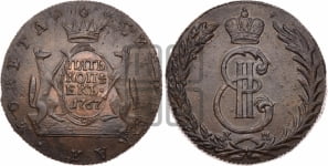 5 копеек 1767 года КМ (для Сибири)