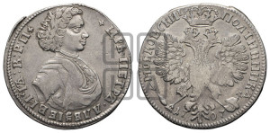 Полтина 1707 года (голова больше, титул ВРП)