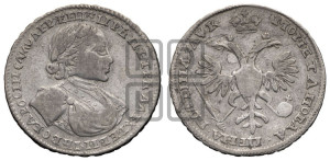 Полтина  1720 года (портрет в латах, с пряжкой на плече, плащ гладкий)