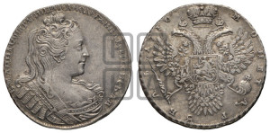 1 рубль 1730 года (корсаж  параллелен окружности)