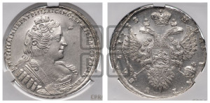 1 рубль 1733 года (без броши на груди, разновидности не отмеченные редкостью)