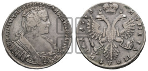 Полтина 1733 года (голова смещена влево)