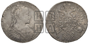 1 рубль 1734 года (голова меньше, крест короны делит надпись, одинарная складка над корсажем)