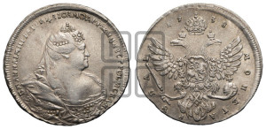 1 рубль 1738 года (московский тип)
