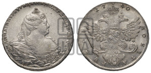1 рубль 1740 года (московский тип)