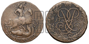2 копейки 1757 года (гурт “ЕКАТЕРИНБУРГСКОГО ДВОРА”)