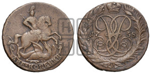 2 копейки 1758 года (гурт сетчатый)