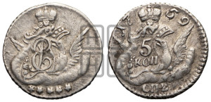 5 копеек 1759 года СПБ (кружок малого формата)