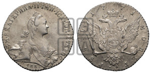 1 рубль 1771 года СПБ/ЯЧ ( СПБ, без шарфа на шее)