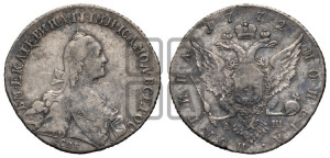Полтина 1772 года СПБ/АШ (без шарфа на шее)
