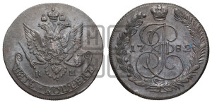 5 копеек 1782 года КМ (КМ, Сузунский монетный двор)