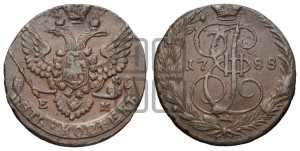 5 копеек 1788 года ЕМ (ЕМ, Екатеринбургский монетный двор)