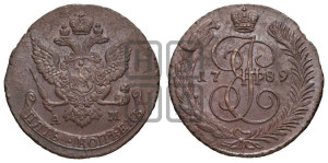 5 копеек 1789 года АМ (АМ, Аннинский монетный двор)