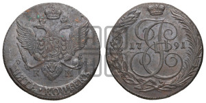 5 копеек 1791 года КМ (КМ, Сузунский монетный двор)
