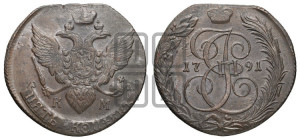 5 копеек 1791 года КМ (КМ, Сузунский монетный двор)
