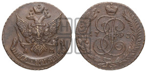 5 копеек 1793 года АМ (АМ, Аннинский монетный двор)