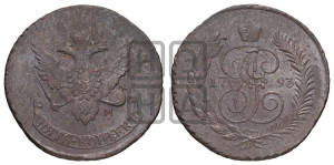 5 копеек 1793 года ЕМ (Павловский перечекан)