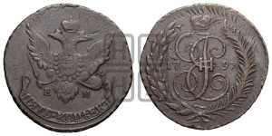 5 копеек 1793 года ЕМ (Павловский перечекан)