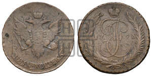 5 копеек 1793 года ЕМ (Павловский перечекан)