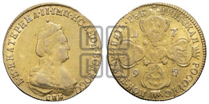 5 рублей 1795 года СПБ(новый тип, короче)