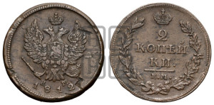 2 копейки 1812 года ЕМ/НМ (Орел обычный, ЕМ, Екатеринбургский двор)