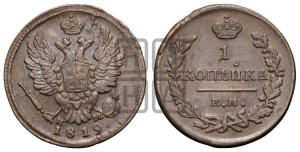 1 копейка 1819 года ЕМ/НМ (Орел обычный, ЕМ, Екатеринбургский двор)