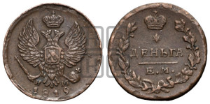 Деньга 1819 года ЕМ/НМ (Орел обычный, ЕМ, Екатеринбургский двор)