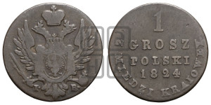 1 грош 1824 года IВ