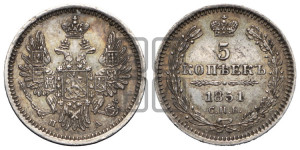 5 копеек 1851 года СПБ/ПА (орел 1851 года СПБ/ПА, узкий хвост из 7-ми перьев, боковые перья отдалены от центрального)