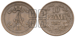 10 пенни 1867 года