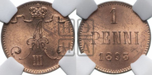 1 пенни 1893 года