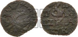 Полушка 1720 года (без букв монетного двора)