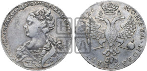 1 рубль 1726 года (Портрет влево, Московский тип, хвост орла узкий)