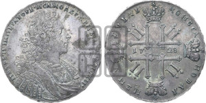 1 рубль 1728 года (голова внутри надписи, со звездой на плаще)