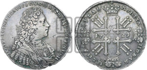 1 рубль 1729 года (голова внутри надписи, со звездой на груди, в венке ленты)